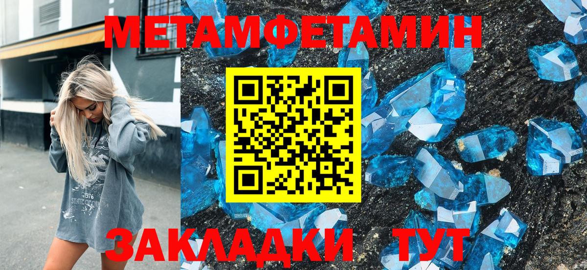 Amphetamine Premium Партизанск