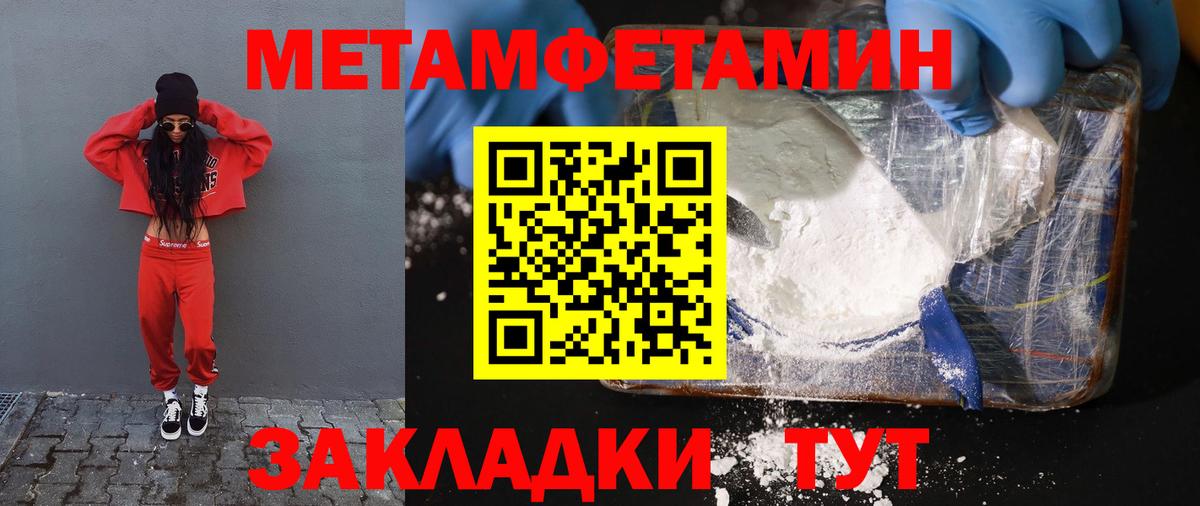 Amphetamine  АМФЕТАМИН Розовый  Вход с VPN  Партизанск 
