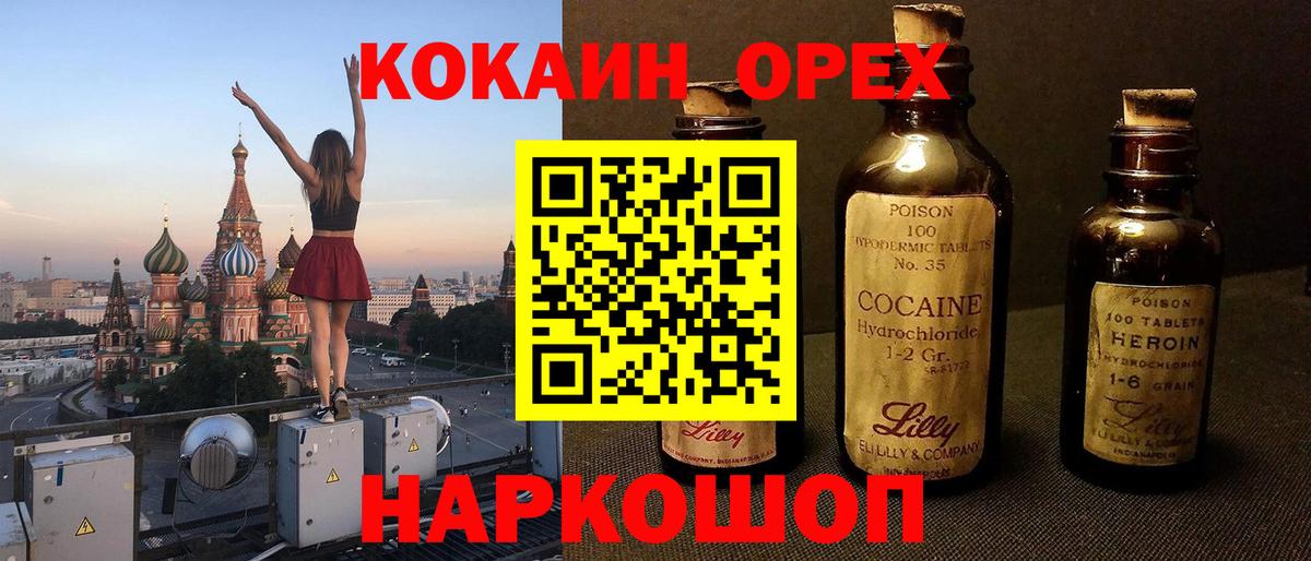 COCAIN Эквадор Партизанск