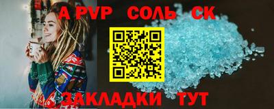 спиды Пыть-Ях