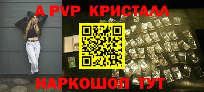 бутик Пушкино