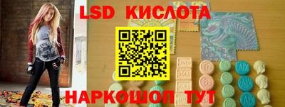спиды Пыть-Ях