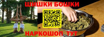 бутик Пушкино