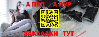 бутик Пушкино