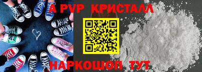 бутик Пушкино