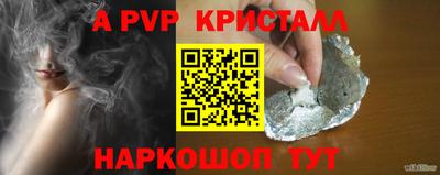 спиды Пыть-Ях