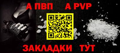 дживик Пугачёв