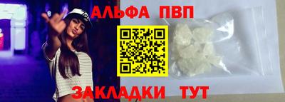 спиды Пыть-Ях