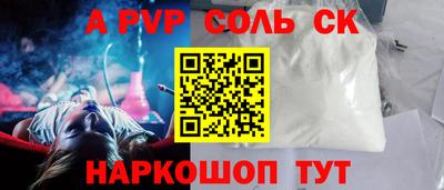 дживик Пугачёв