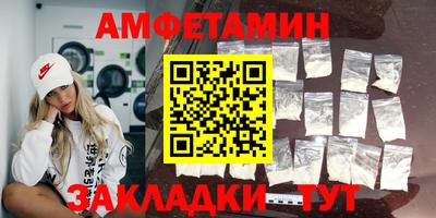 спиды Пыть-Ях