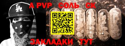 спиды Пыть-Ях