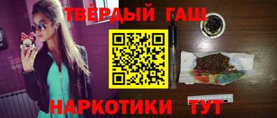 бутик Пушкино