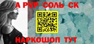 дживик Пугачёв