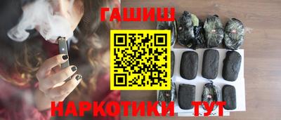 бутик Пушкино