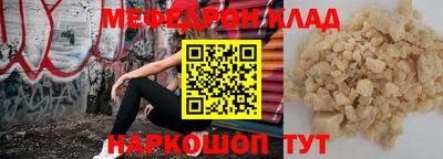 бутик Пушкино