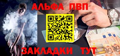 бутик Пушкино