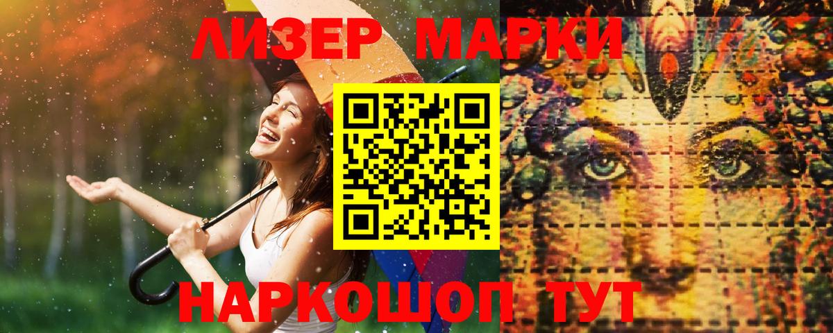 МЕГА зеркало  Вход с VPN  LSD-25 экстази  ЛСД экстази кислота  Партизанск  LSD-25 экстази ecstasy 