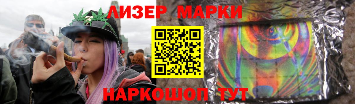 LSD-25 экстази кислота Партизанск