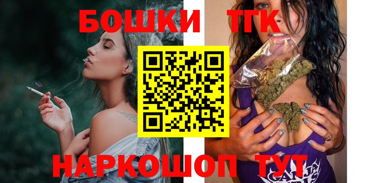 Конопля конопля Партизанск